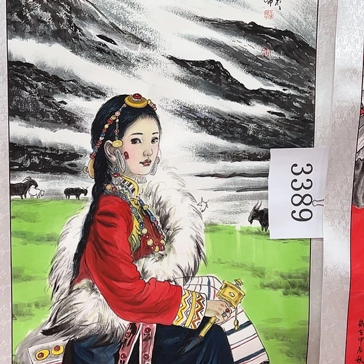 国画新年快乐新号加油