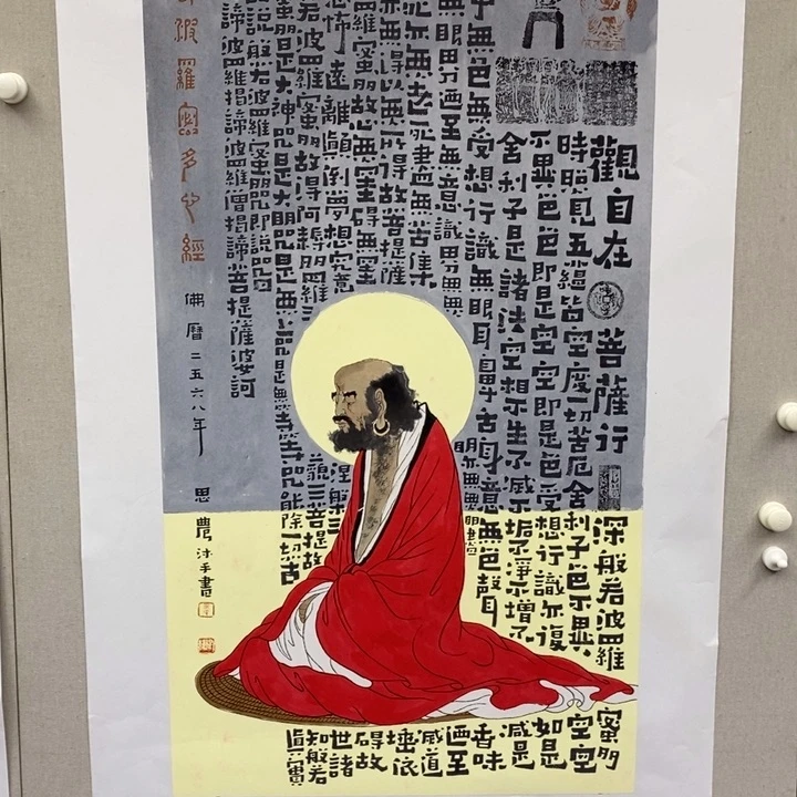 国画亲笔手绘原创