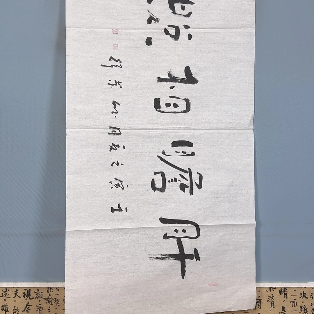 国画513 牡丹一如你初