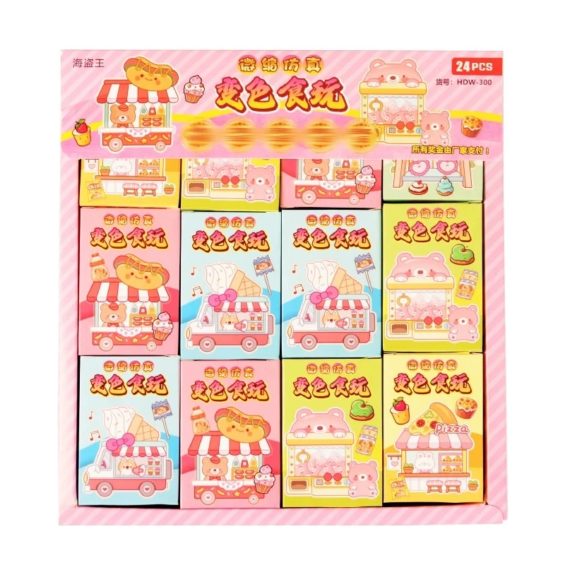 仿真变色食玩挂件微缩玩具学生小朋友流行玩具小卖部热卖