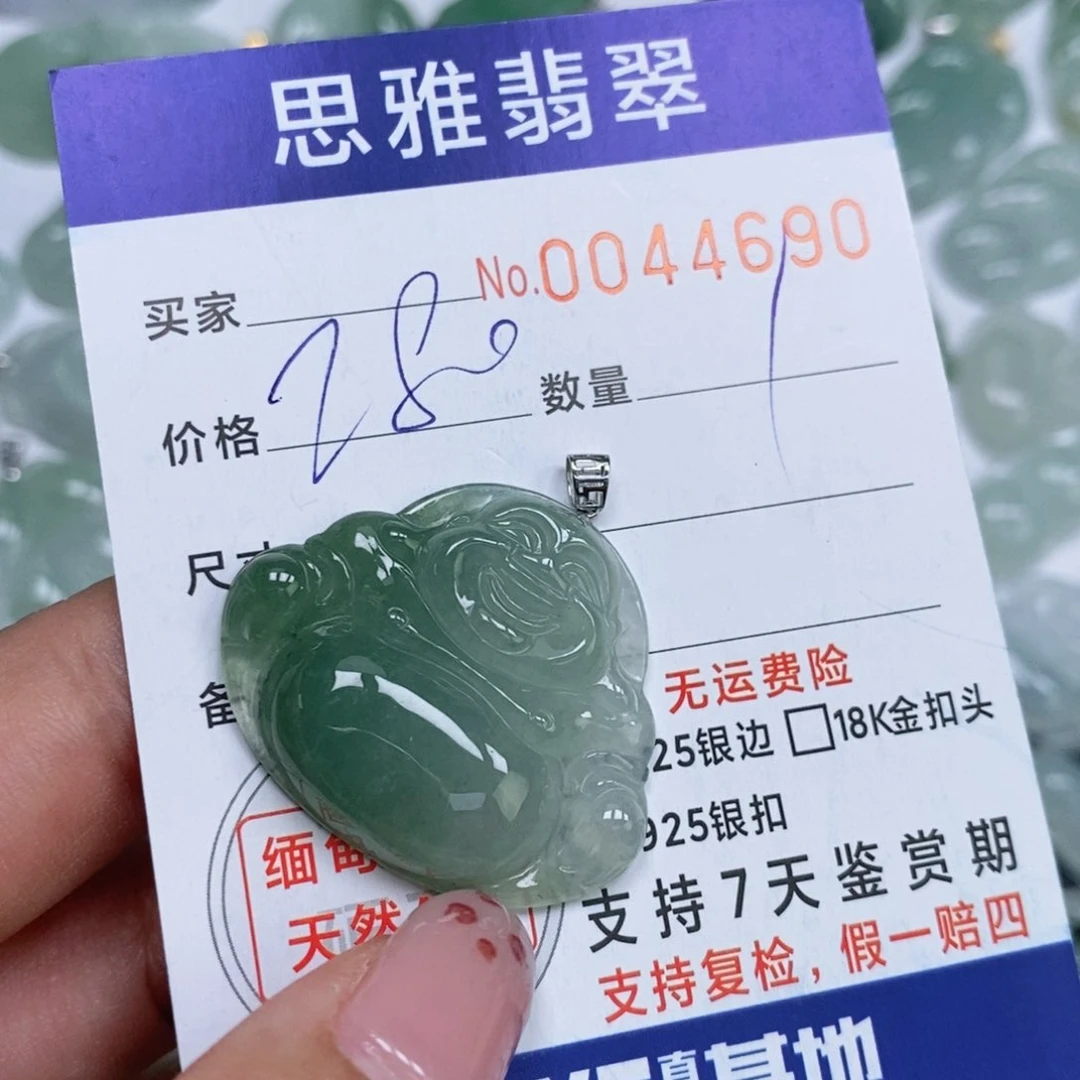 颈饰未镶嵌翡翠天然缅甸翡翠