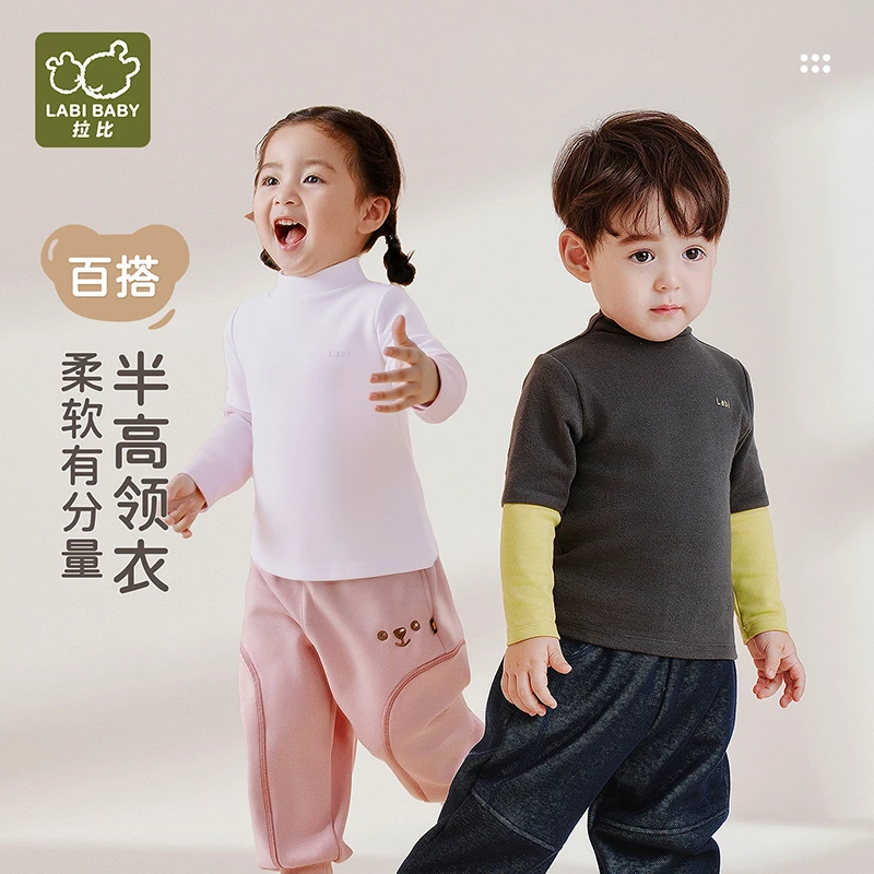 【暮色拼接打底衫】拉比儿童保暖针织衫25秋冬季男女童百搭打底上衣