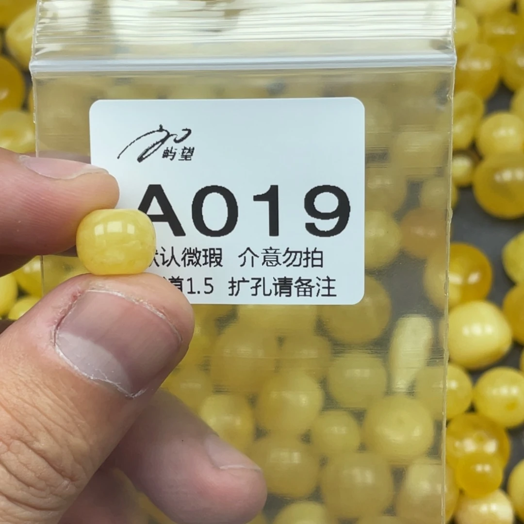 蜜蜡未镶嵌珠宝奇石