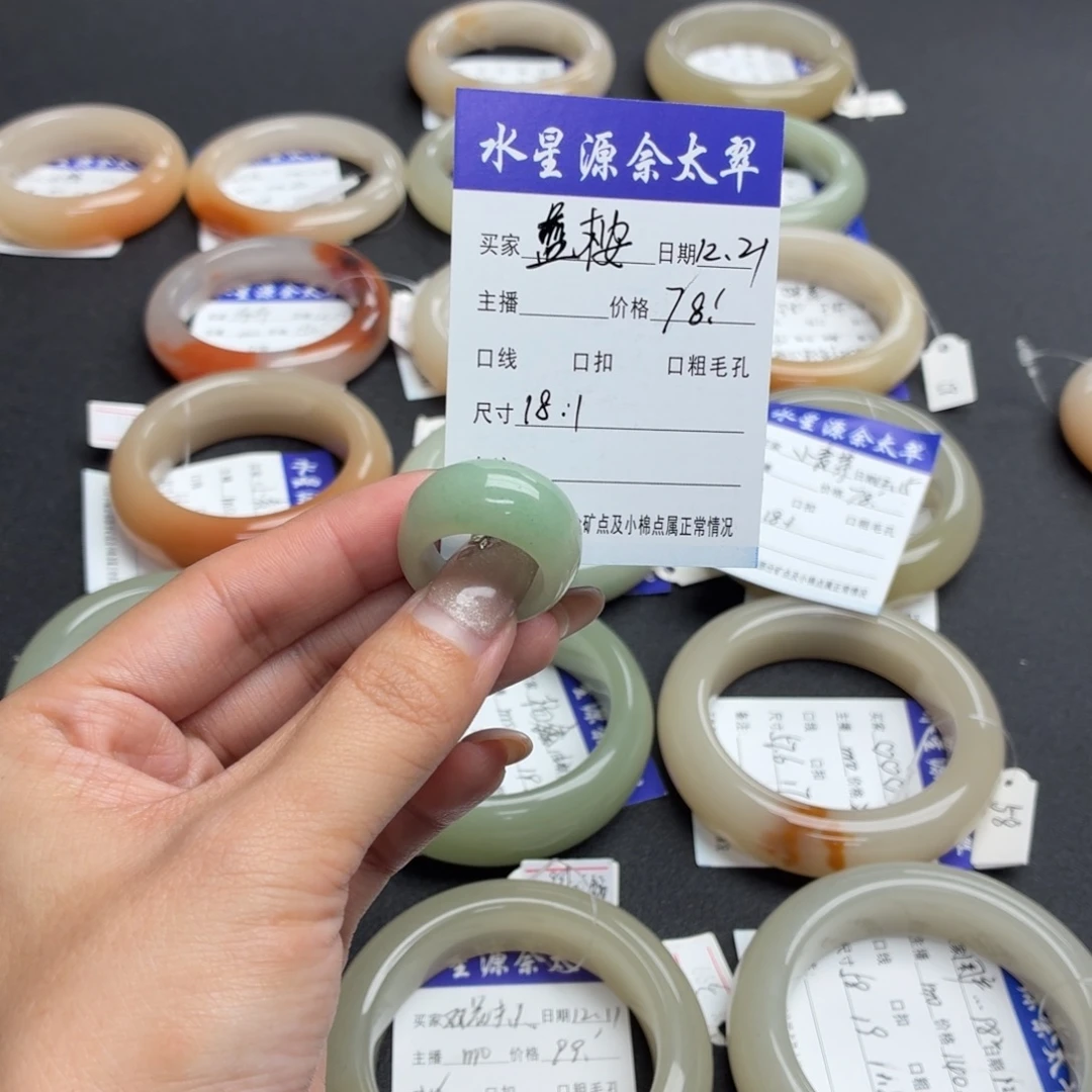 蓝***桉石英岩玉未镶嵌手镯
