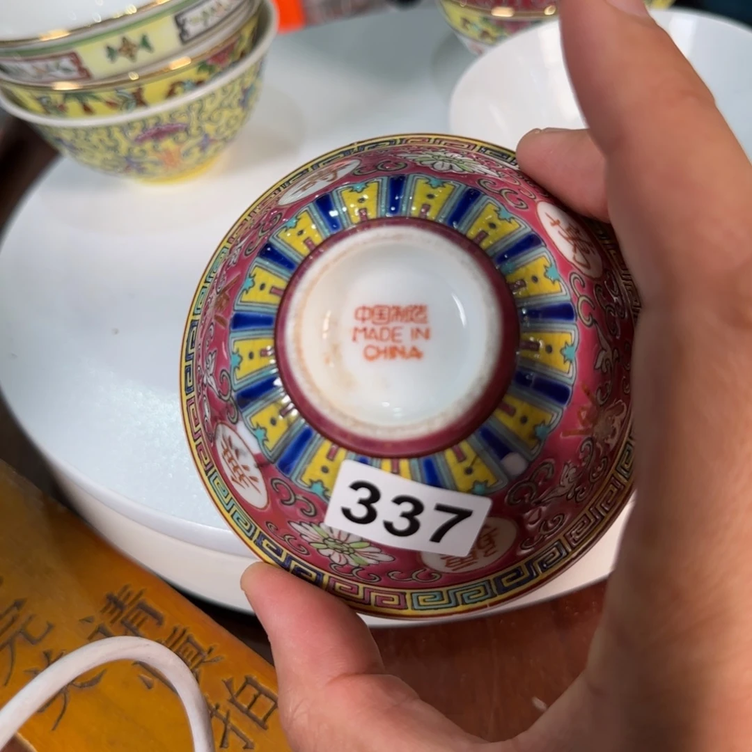 老货有瑕请君慎拍