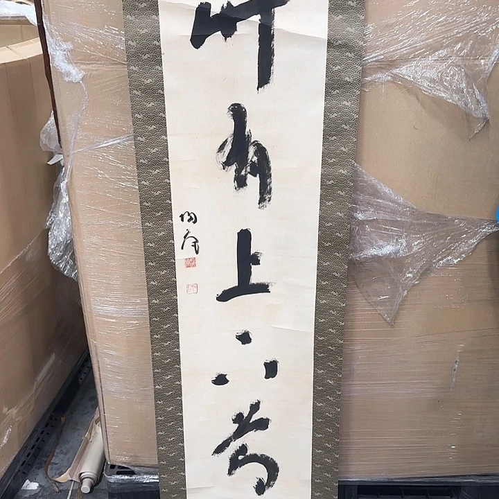 哦****ᵏ精品剪纸艺术绘画作品