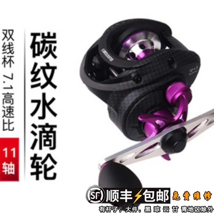 金帆水滴轮路亚鱼线轮马口白条微物轮10轴双线杯微物泛用磁力刹车
