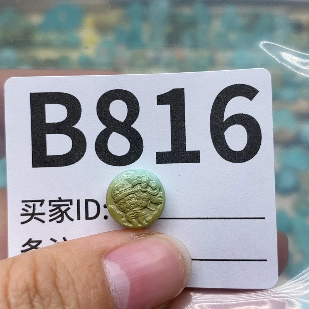 绿松石配饰未镶嵌