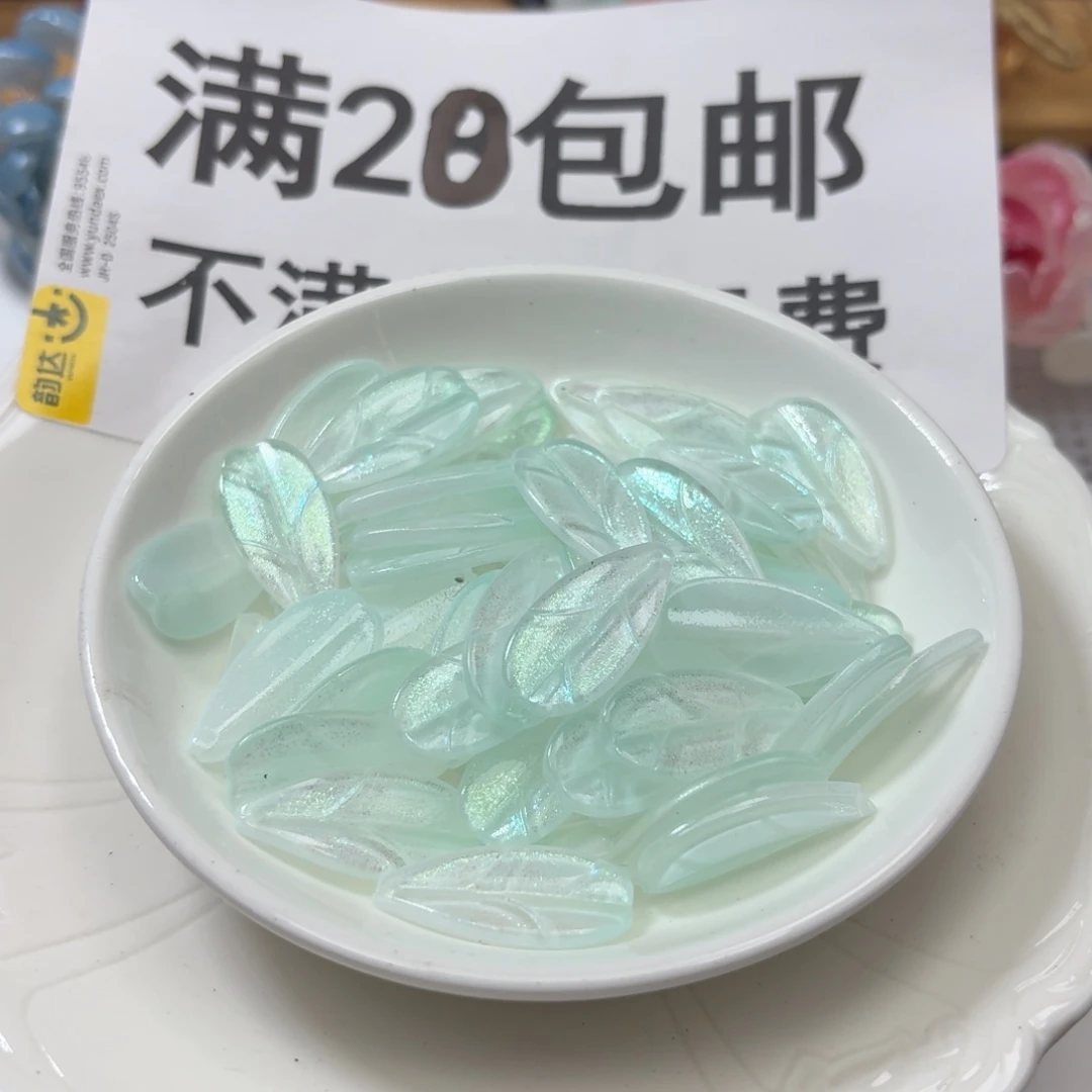 玻璃77号山桃叶五十个