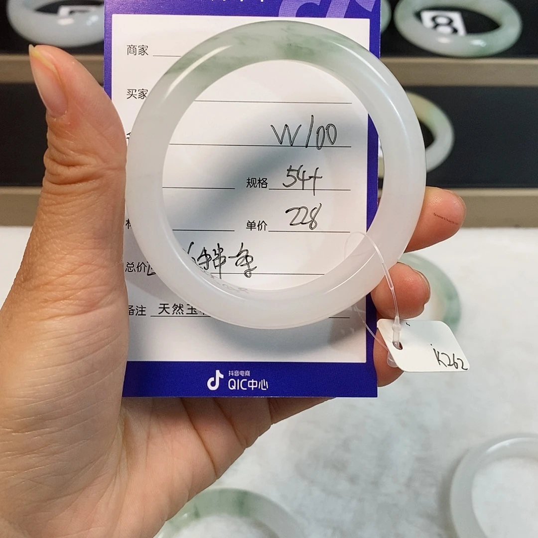 石英质玉手镯未镶嵌b****u