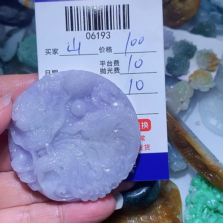 山***溪未镶嵌定制翡翠天光墟翡翠市场现金代购