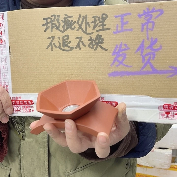 紫砂茶壶宜兴紫砂壶瑕疵