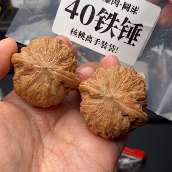 把件文玩核桃40铁锤全品