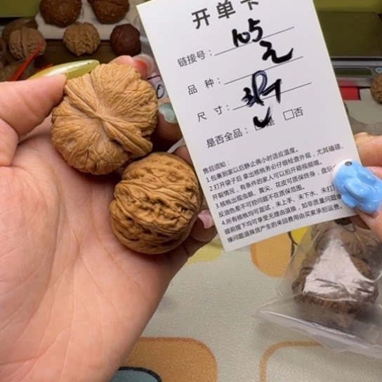 吊坠文玩核桃核桃105