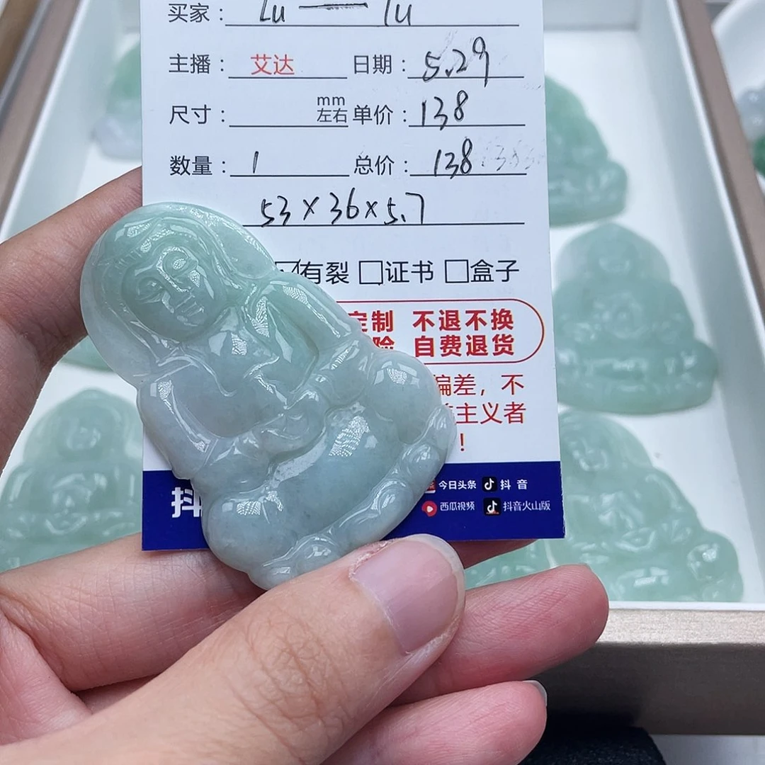 未镶嵌手链翡翠L****u天然翡翠