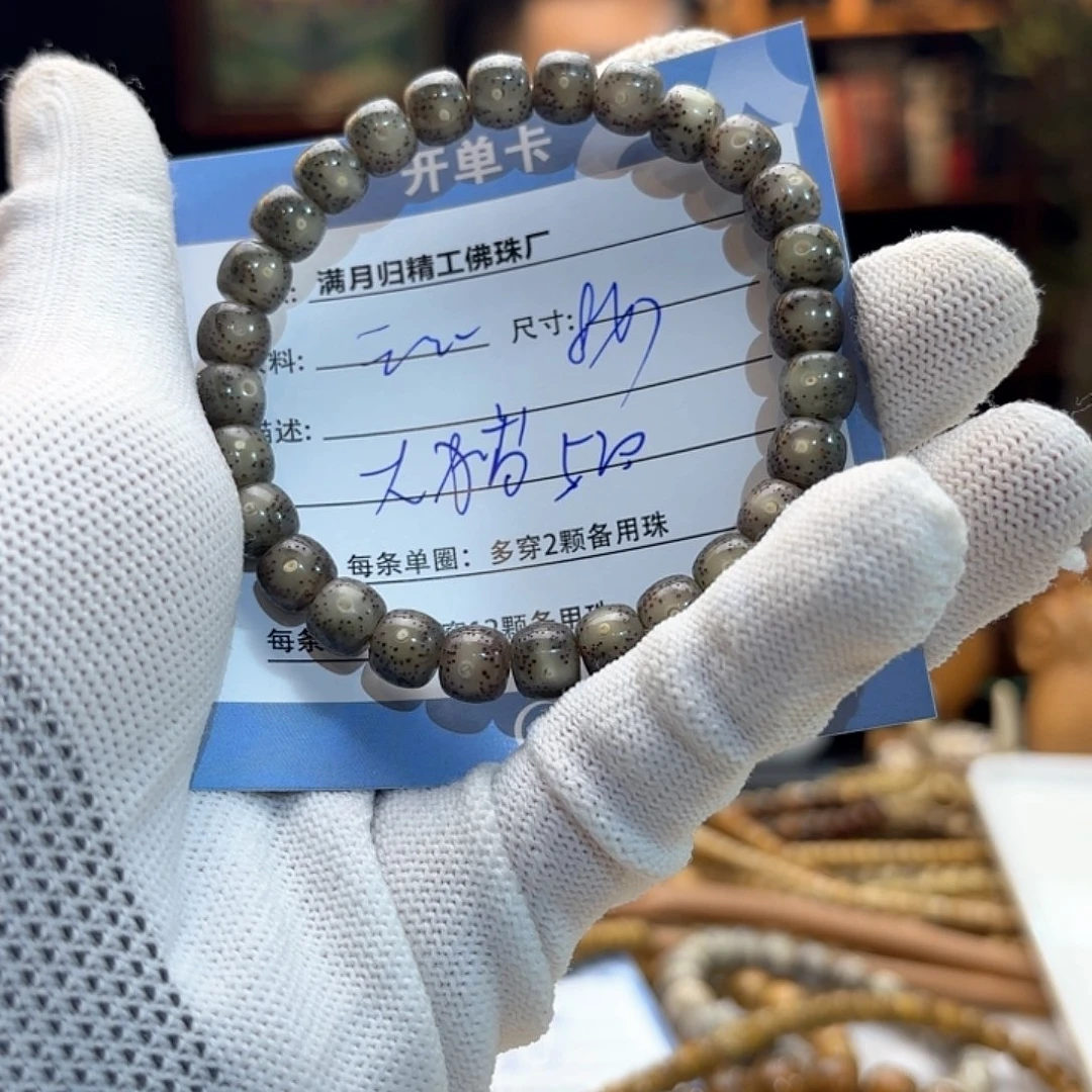 星月菩提手串大**源头工厂