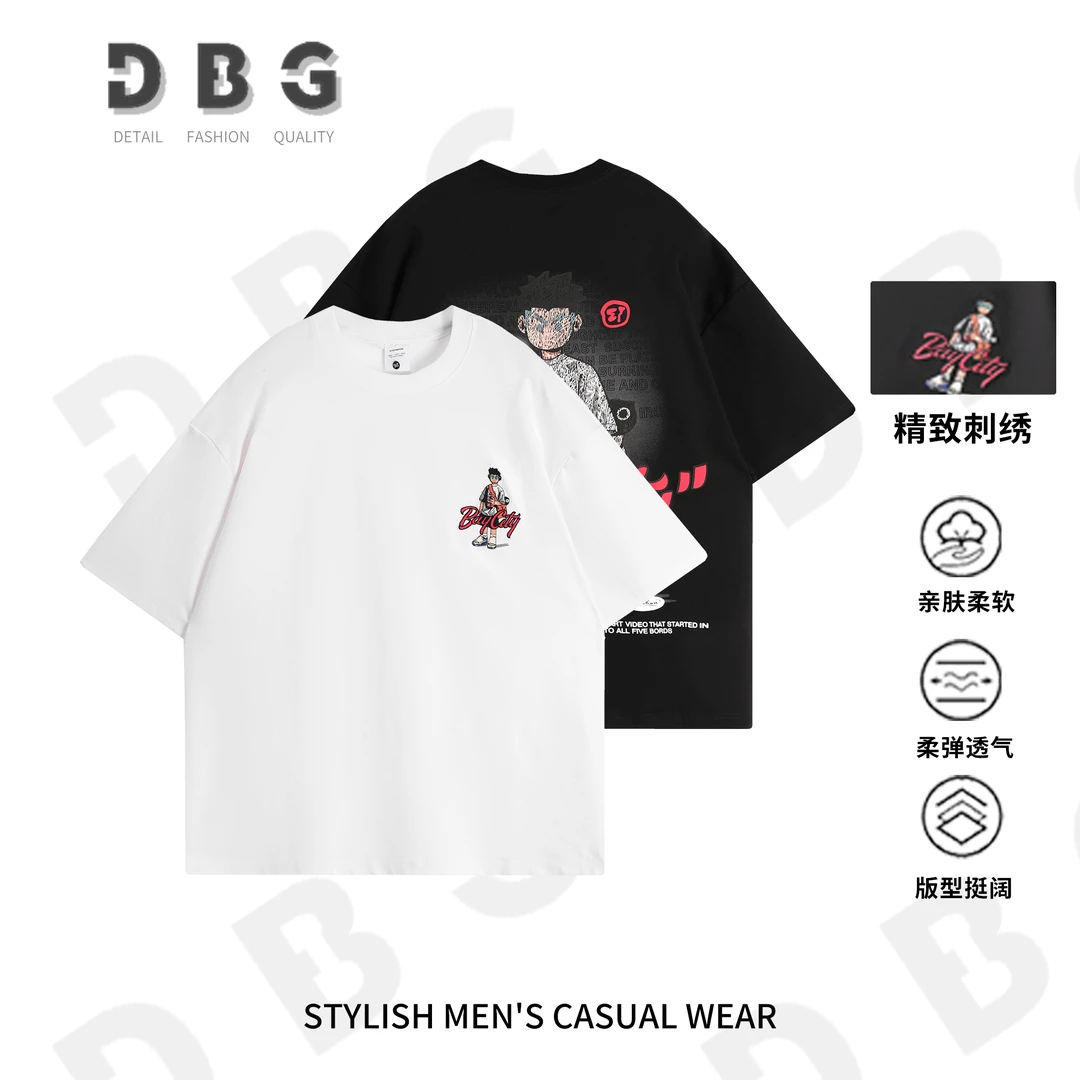 【DBG大男孩】夏季新款美式百搭简约情侣款圆领套头T恤95013*kk