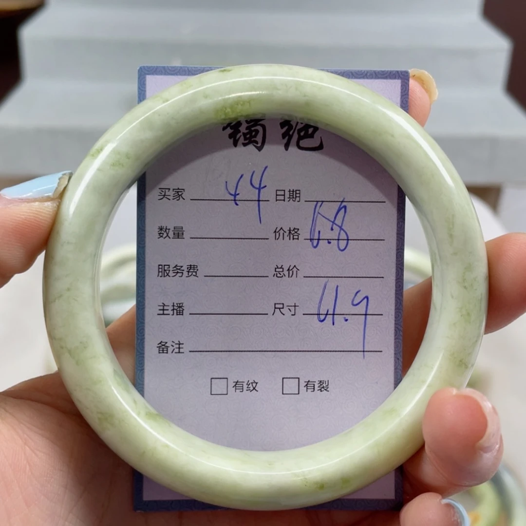 【闪购商品】蛇纹石玉未镶嵌手镯