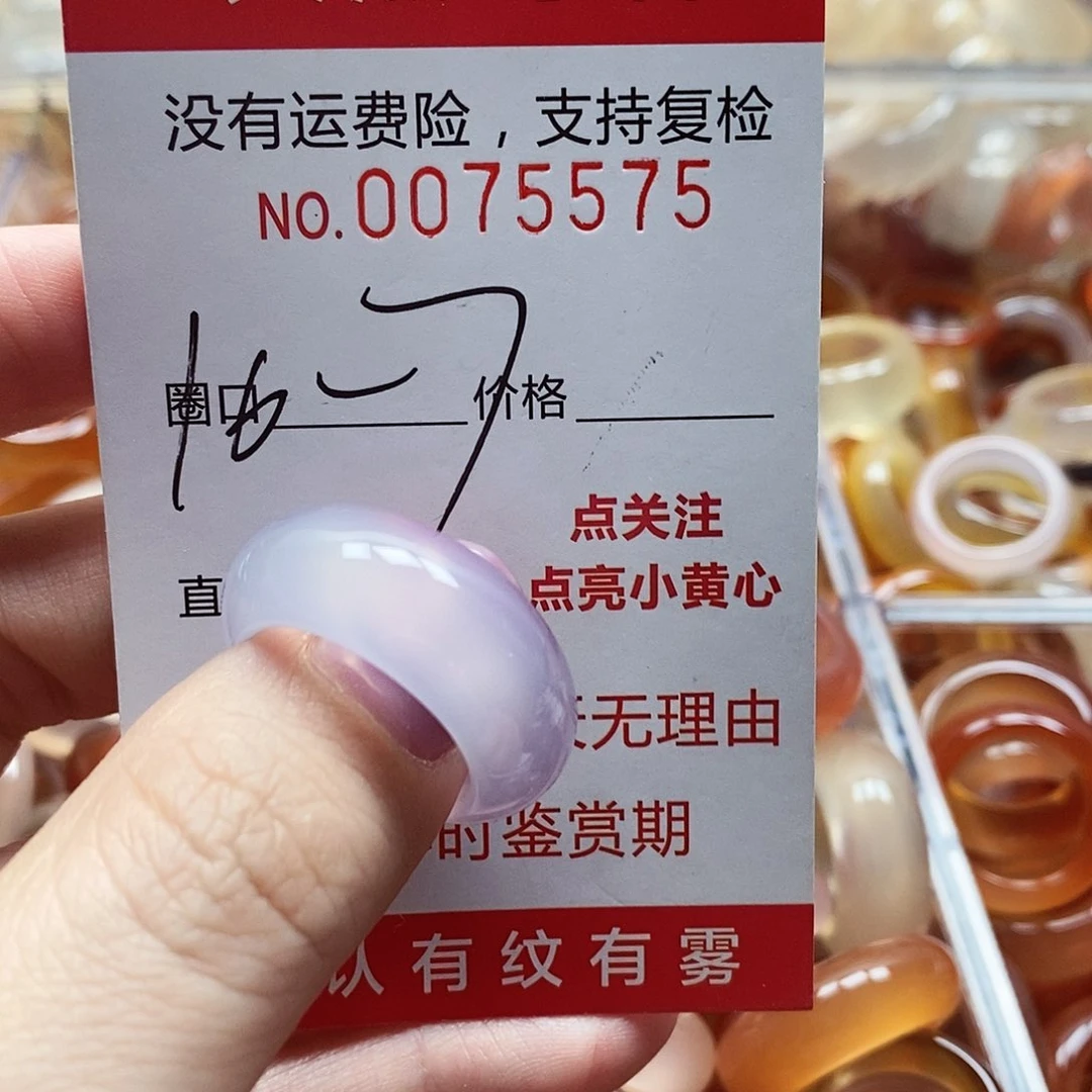 未镶嵌戒指玛瑙/玉髓