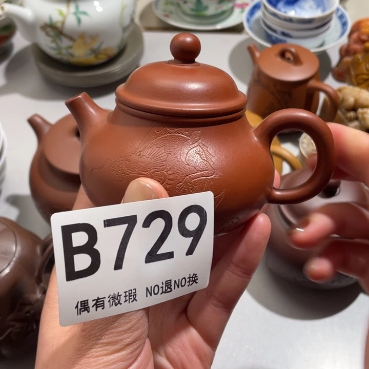 聊***生陶0000000000编号729