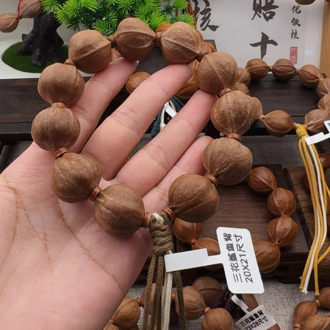 张***)梅林铁核2021尺寸