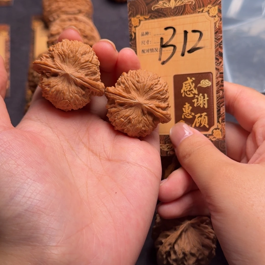 核桃b12磨盘11111