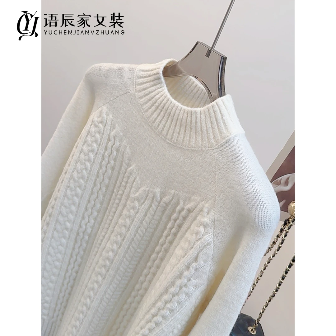 羊驼毛！！！插肩麻花半高领打底 ~~~毛衣女宽松针织衫女B185