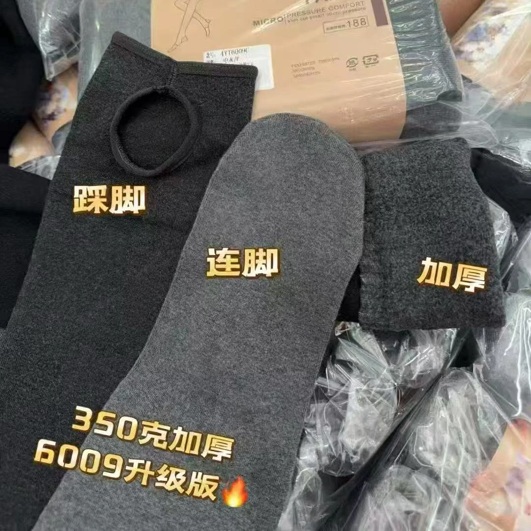 【韩衣舍】羊绒打底裤冬季加绒加厚高腰显瘦竖条打底裤女士保暖百搭