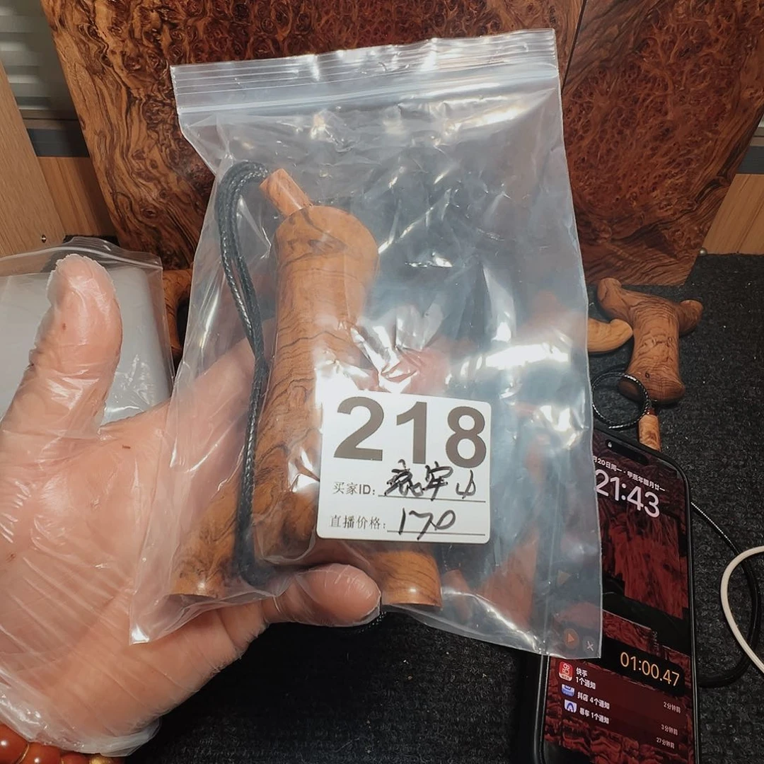 黄花梨/降香黄檀探***山贵黄