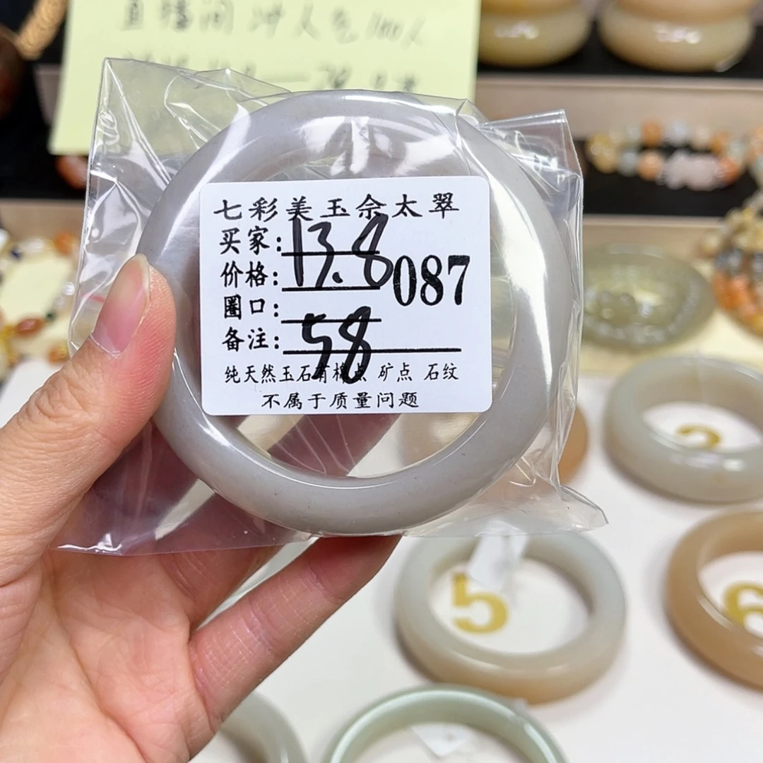 【闪购商品】石英质玉手镯未镶嵌*‍****