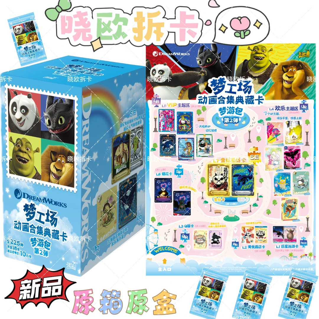【梦工厂永动机】卡游梦工厂30周年动画合集梦工厂第二弹盲盒卡牌