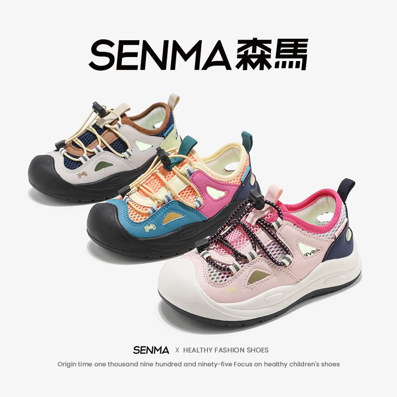 机能鞋夏季凉鞋女防撞凉鞋透气童鞋男包头