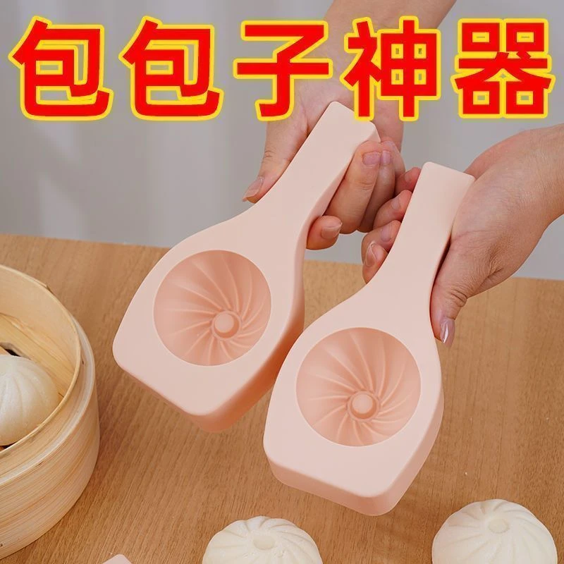 包子模具家庭手工制作馒头糕点不粘易脱模神器厨房定制烘培塑料模