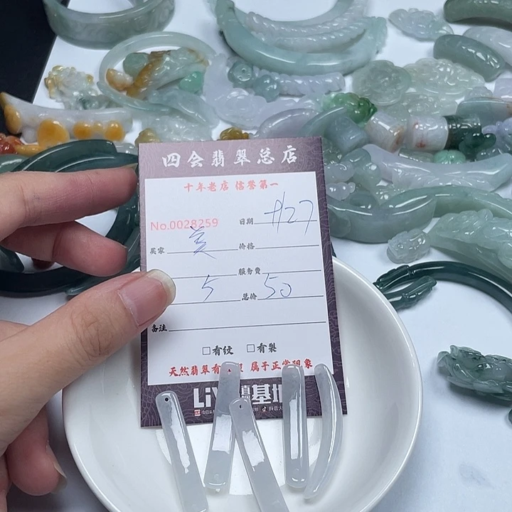 美****翡翠未镶嵌颈饰翡翠