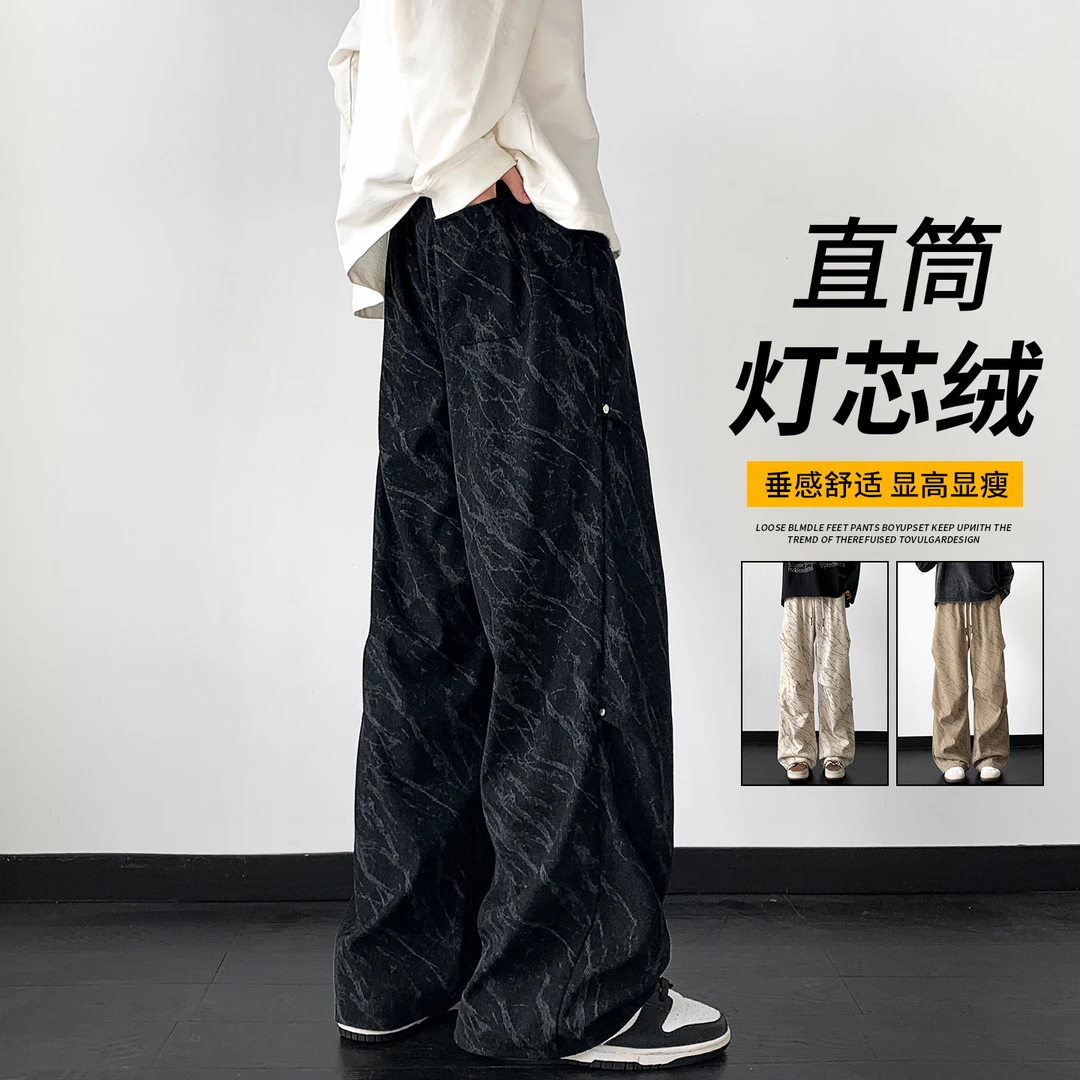 玛斯柏直筒灯芯绒休闲长裤男款秋冬季2025年新款潮牌垂感阔腿裤子