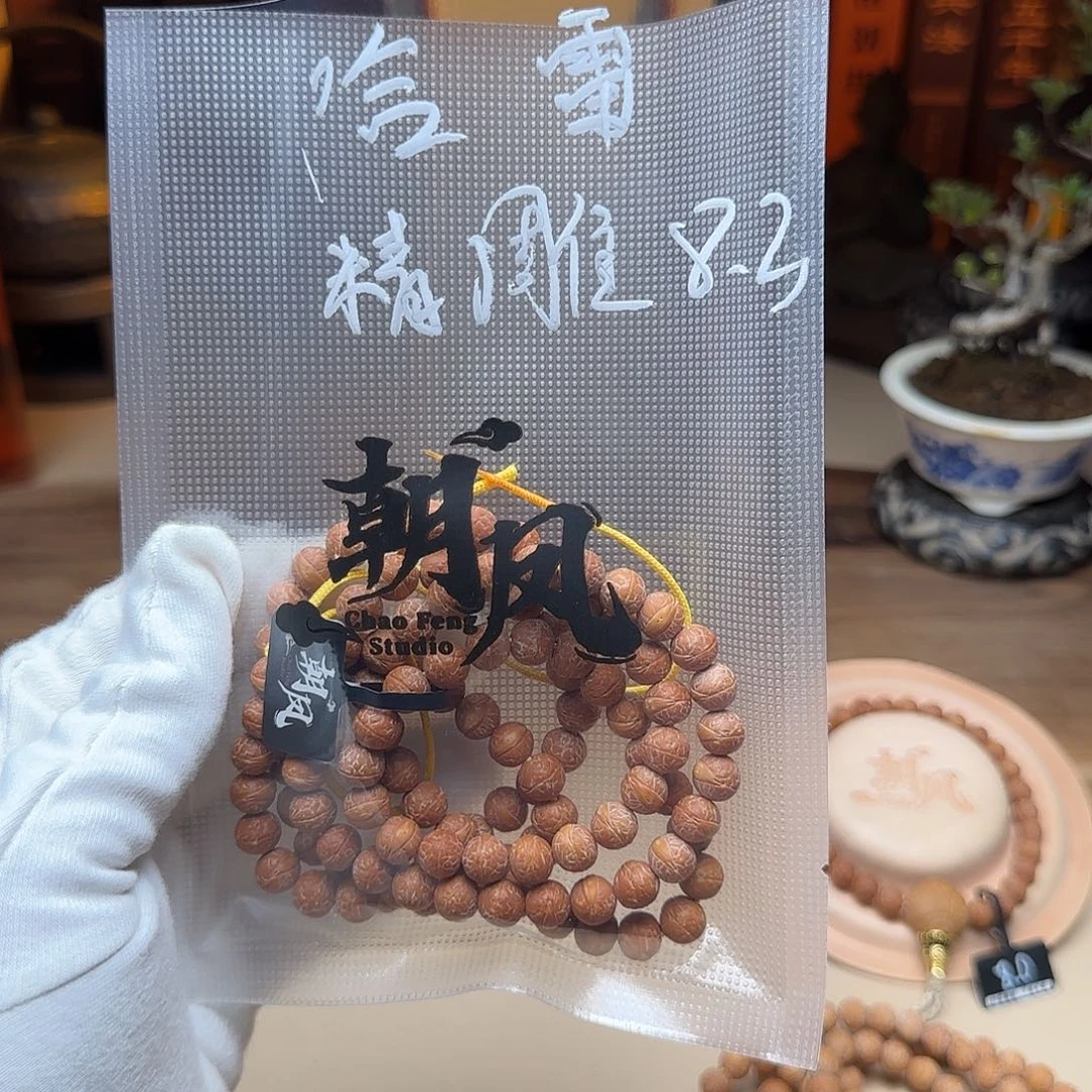 *****吊坠凤眼菩提精雕酸枣核