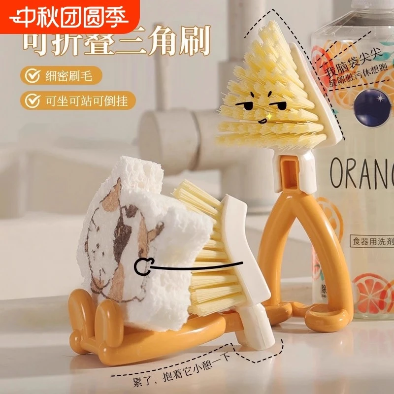 花花 可折叠三角刷多功能可折叠短柄灶台刷锅刷缝隙清洁刷窗户刷