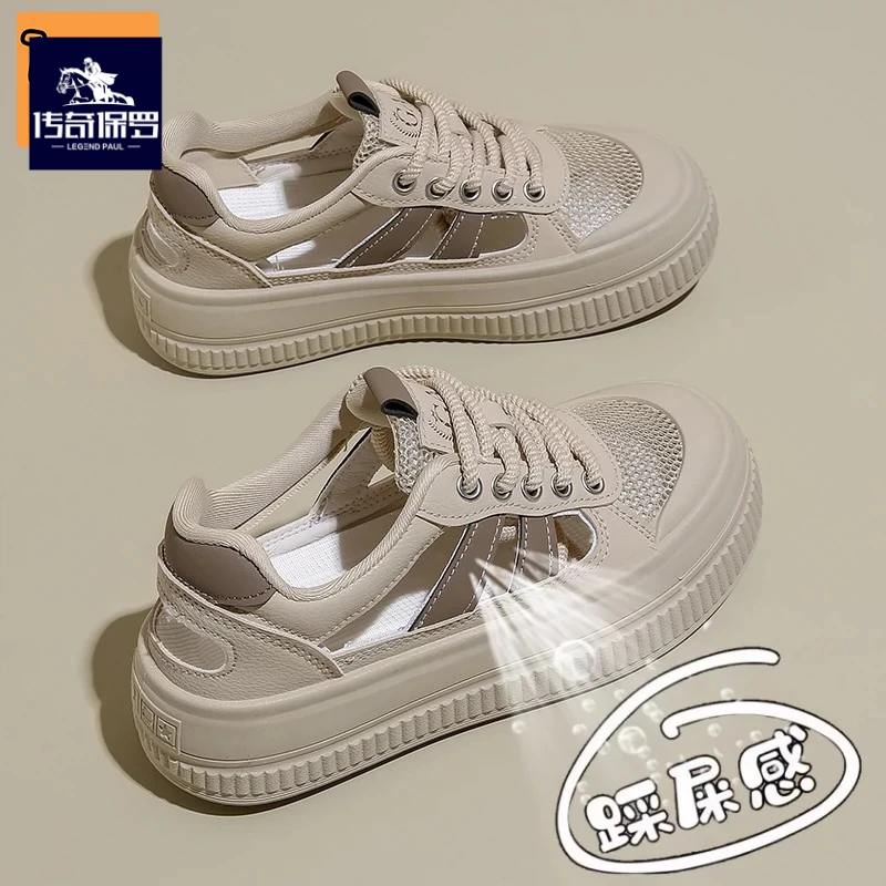 传奇保罗透气运动凉鞋女夏季外穿配裙子小白板鞋包头镂空洞洞凉鞋