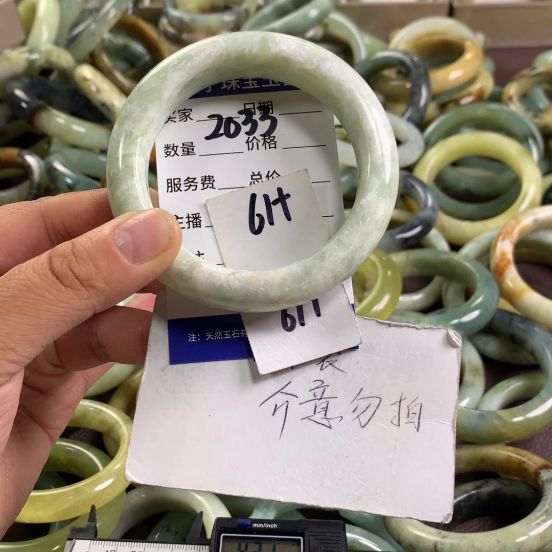 蛇纹石玉未镶嵌手镯2033