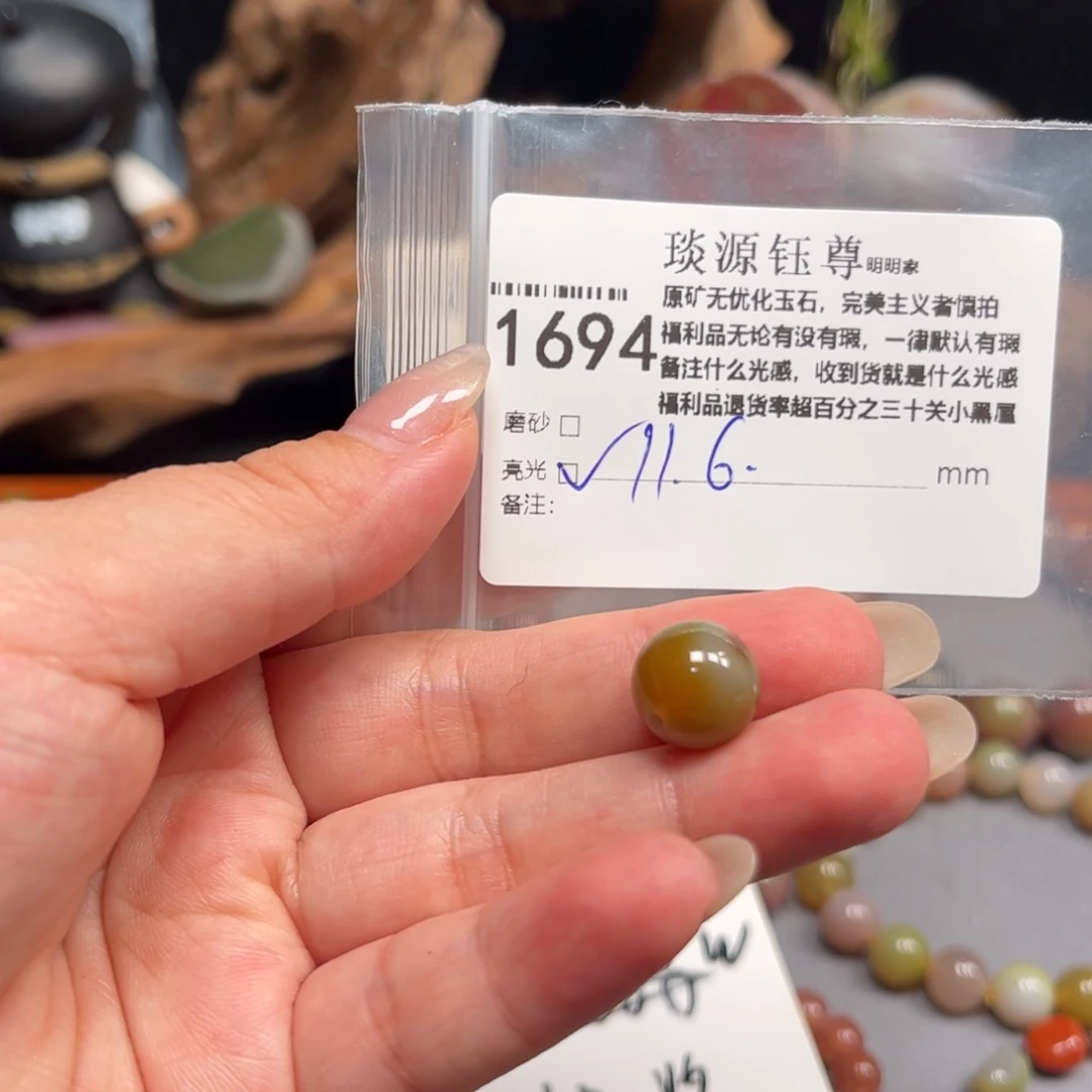 未镶嵌原矿盐源玛瑙玛瑙/玉髓