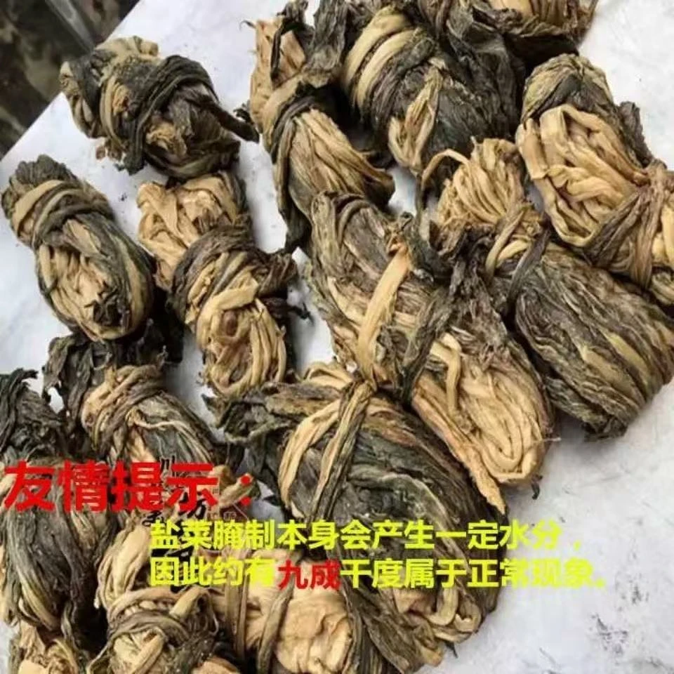 筠连农家手工盐菜腌菜梅干菜