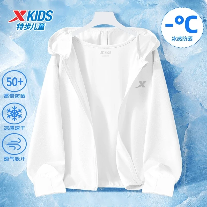 【UPF50+】特步童装2025夏季户外防晒衣冰凉透气外套凉感儿童防晒衣