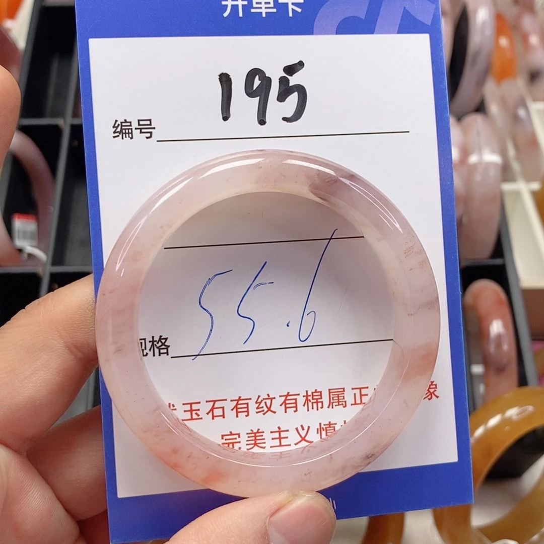 未镶嵌手镯石英质玉（金丝玉）