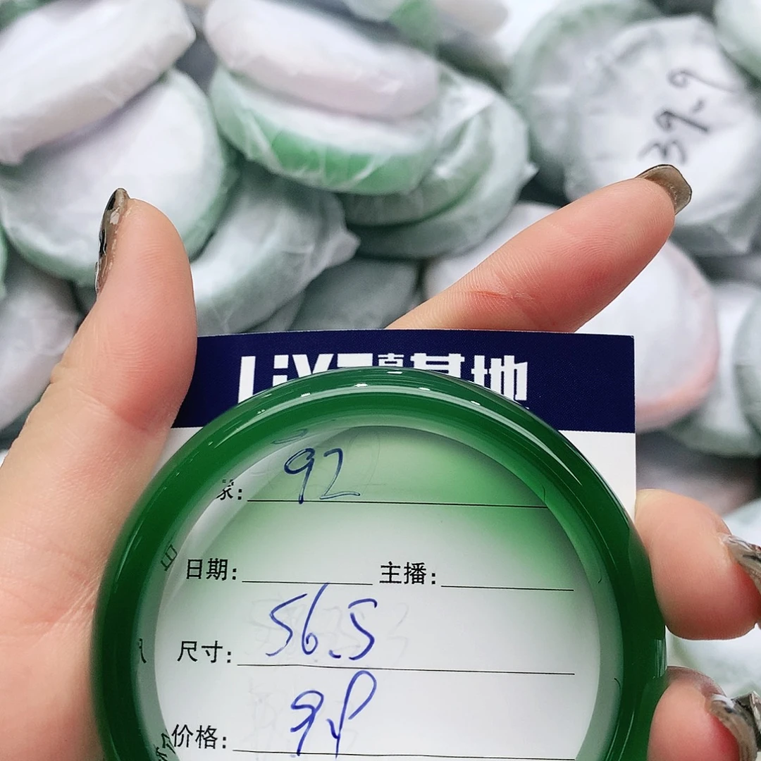 玛瑙/玉髓未镶嵌手镯92