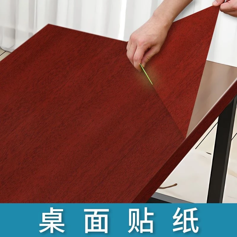 木纹翻新自粘贴纸PVC加厚耐磨防水墙纸家具桌面橱柜子衣柜旧房门