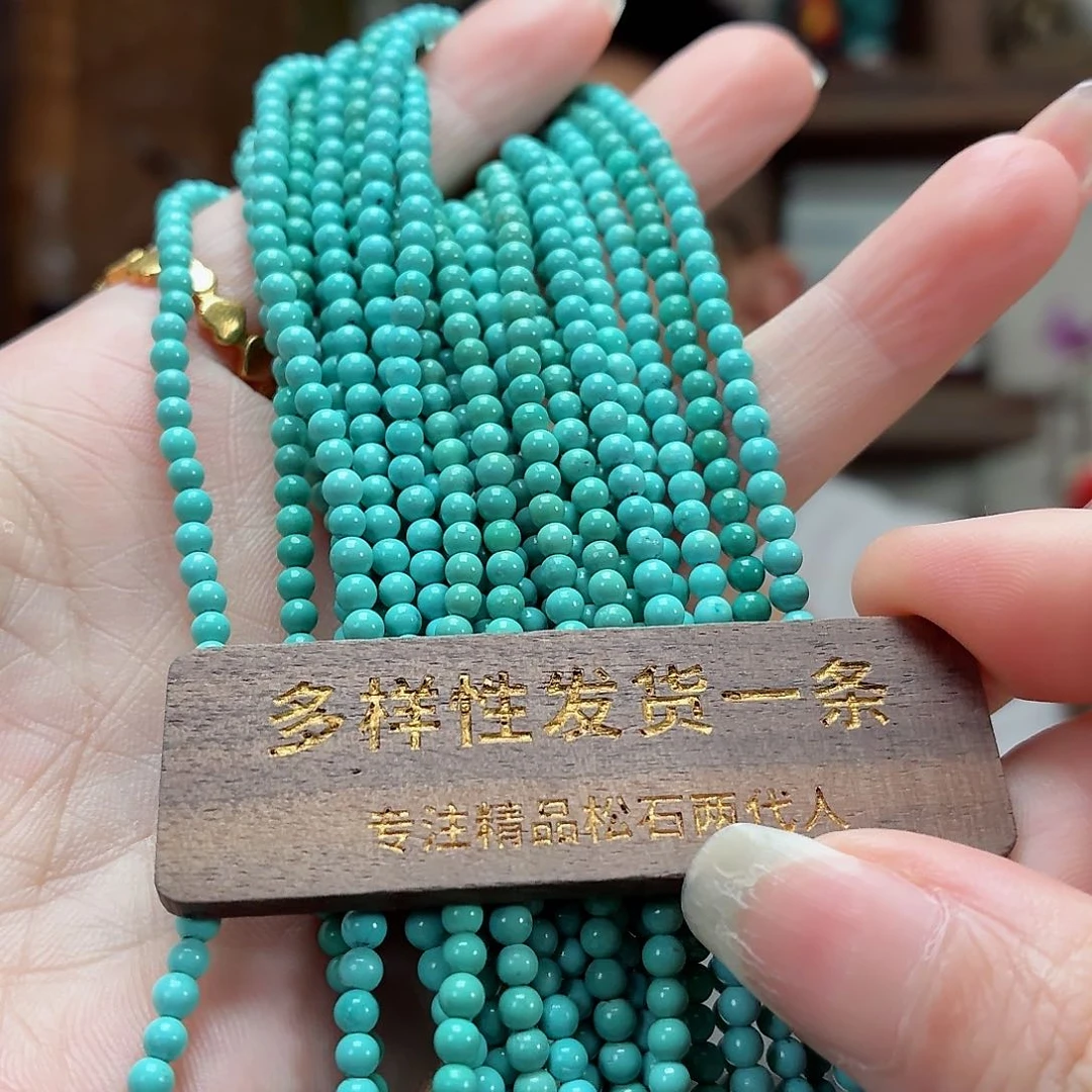 未镶嵌绿松石珠宝奇石多样性发货