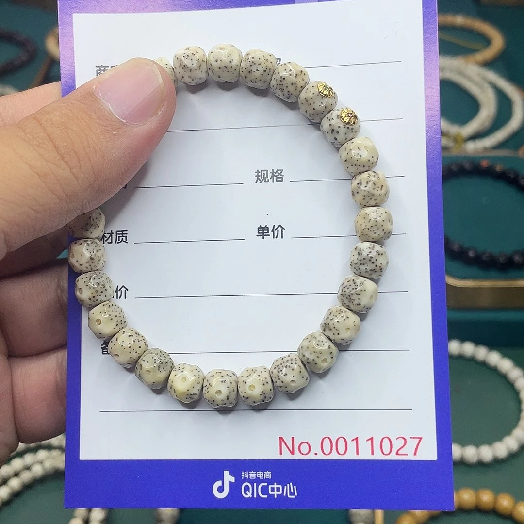 吊坠星月菩提星月