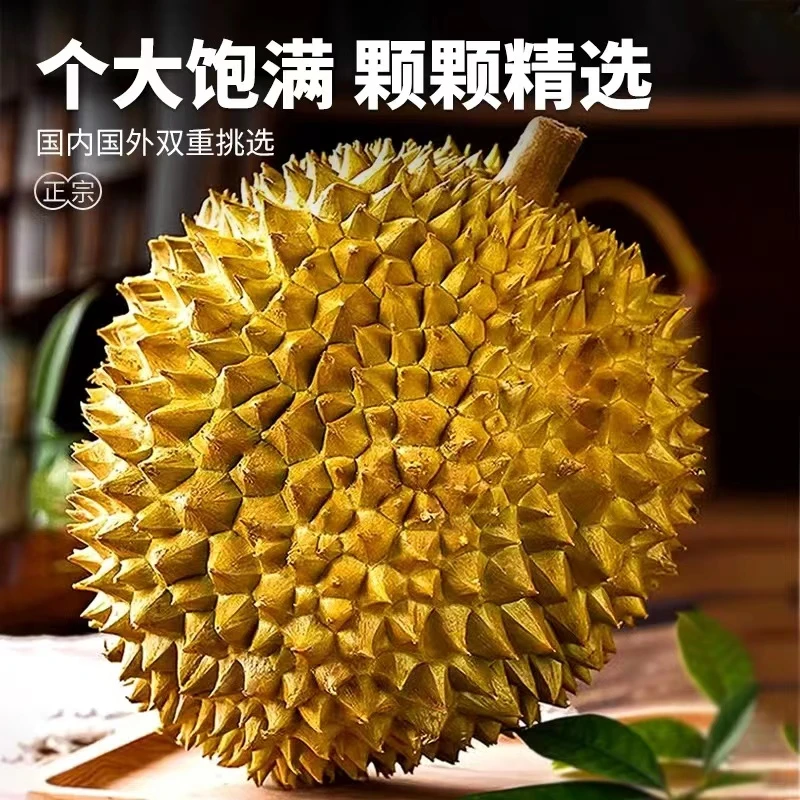 （整果一物一拍）正宗泰国真正树熟金枕AA一级核小新鲜榴莲 1KG-5KG金枕泰国