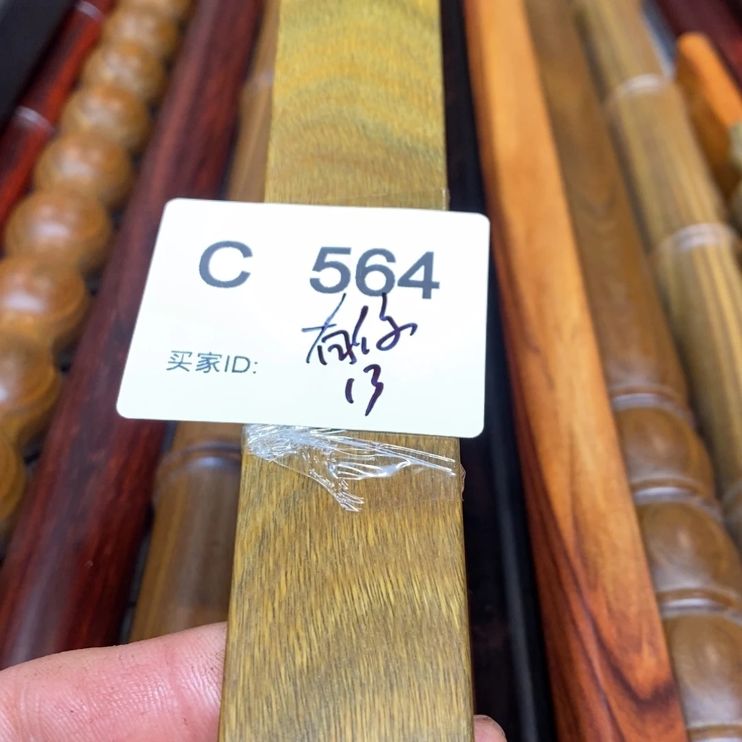 东非黑黄檀（紫光檀）有****界