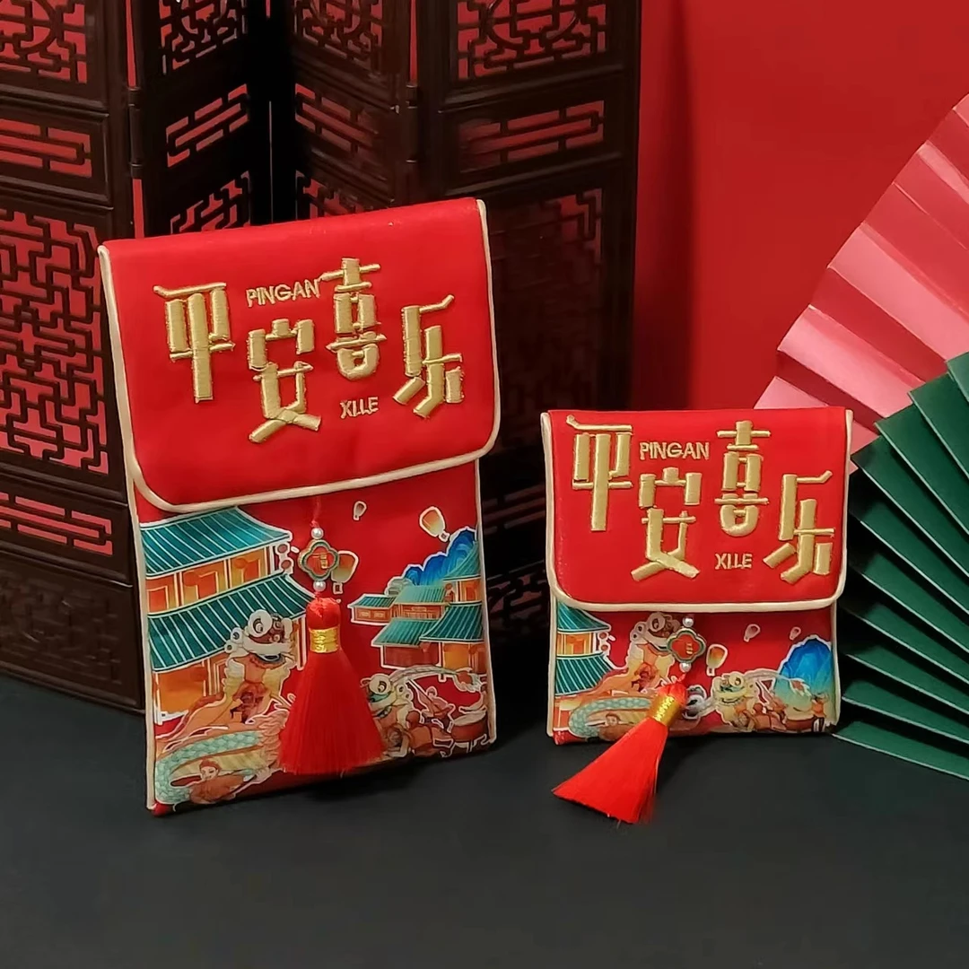 布艺压岁红包2025新款新年刺绣周岁中考满月升学生日创意过年